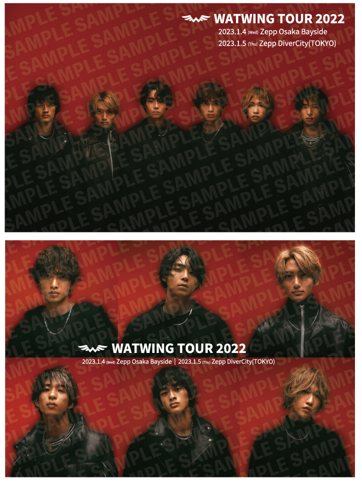 WATWING TOUR 2022　東京公演 CD過去タイトル購入者特典のお知らせ